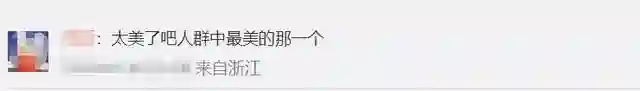 19岁李嫣高中毕业照曝光，站边缘但颜值抢镜，神似王菲人群中好美