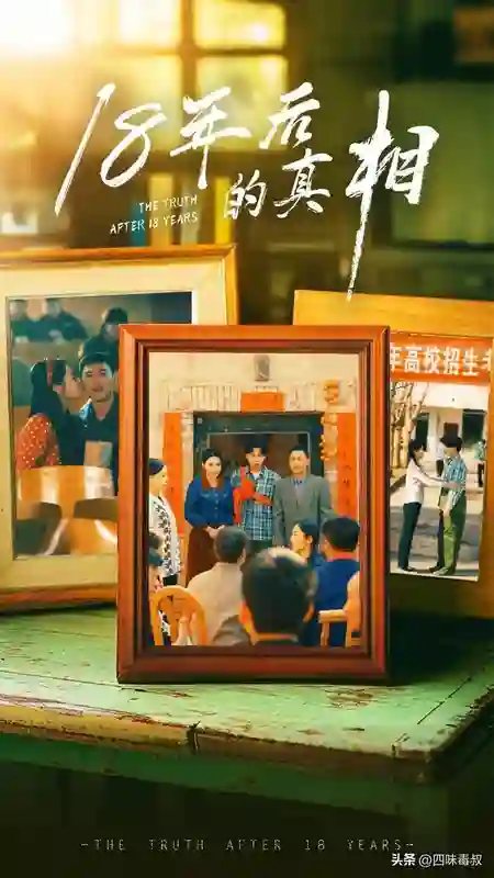 刘晓庆首部短剧入榜，这几部有点太超过了
