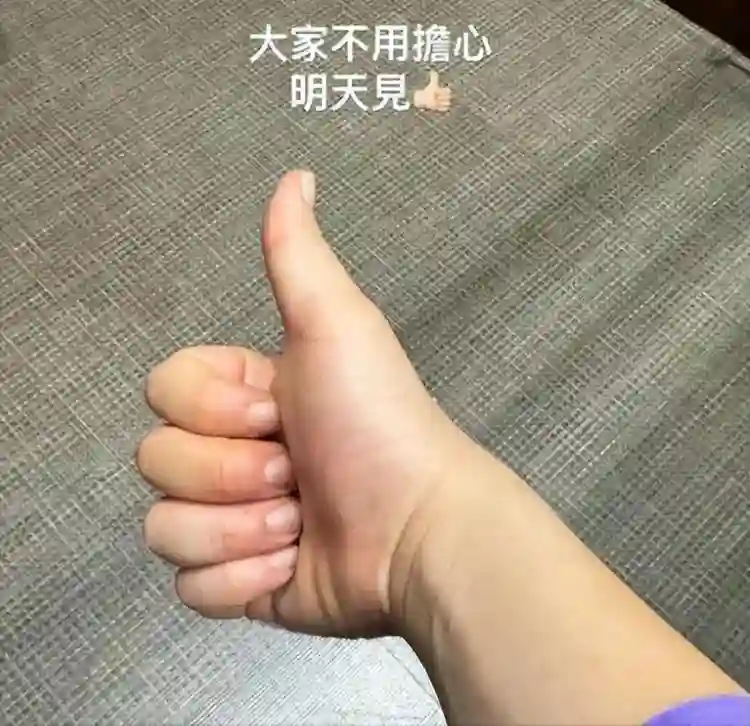 生日轰动香港，大咖给足面子，被炮轰不断的26岁香港顶流姜涛凭啥