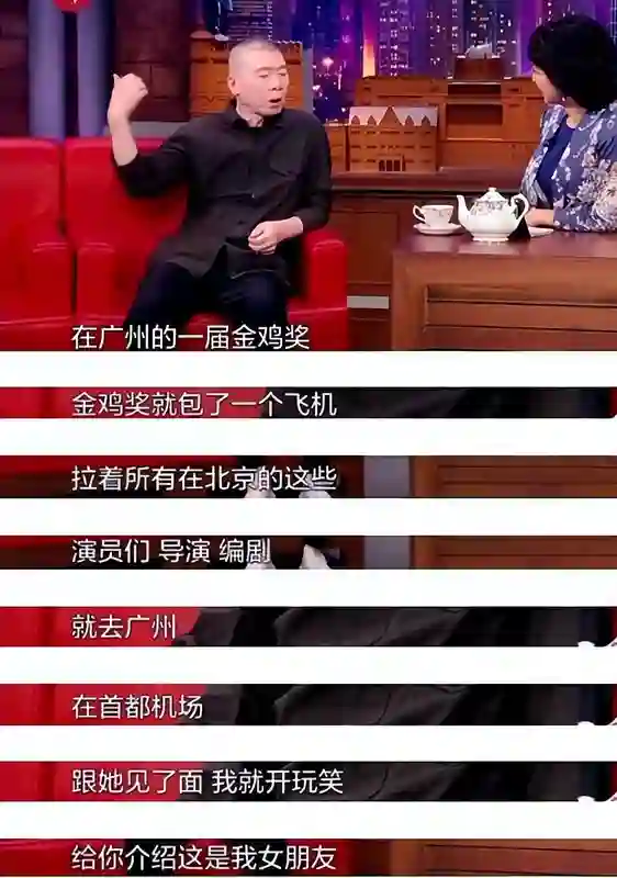 徐帆对冯小刚的“隐忍”，扯下了多少娱乐圈夫妻的“遮羞布”