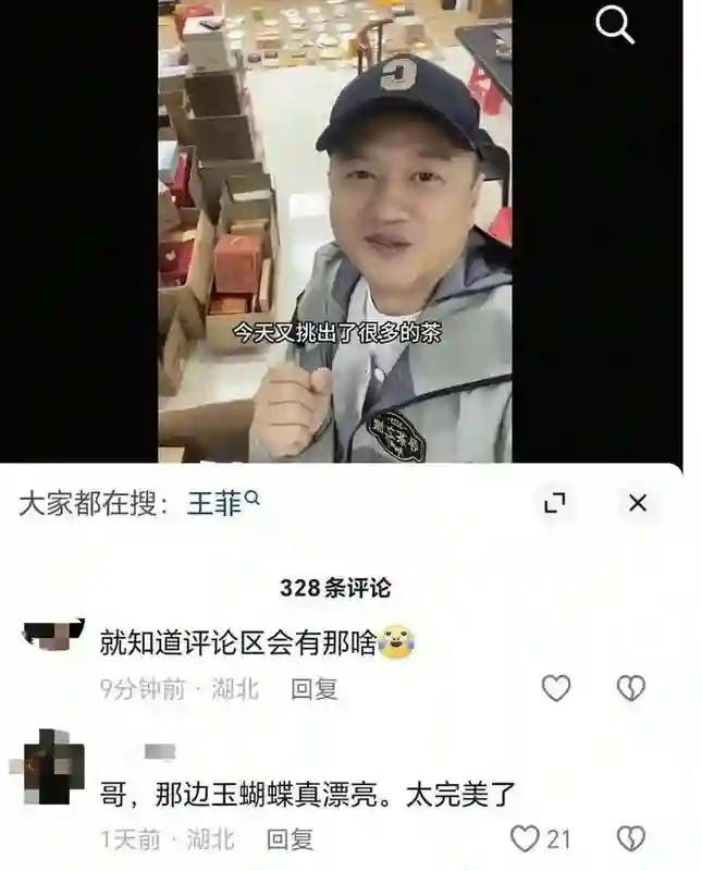 王菲窦唯北京往事：青春时爱上的人，要用多少个十年才能释怀？
