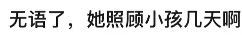 还记得杨幂女儿小糯米吗？长这么大了？