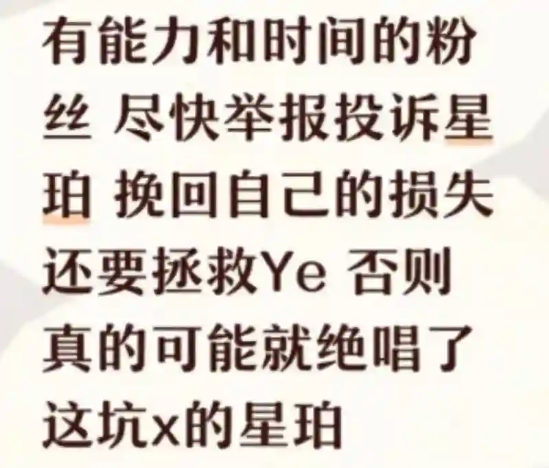 侃爷来中国耍大牌、还连累歌迷？真相反转，揭开娱乐圈“遮羞布”