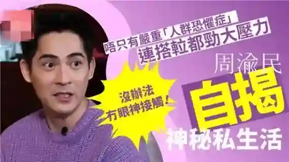 大S去世5个月，F4再合体！3人变化不大，只有落魄的他胖到认不出