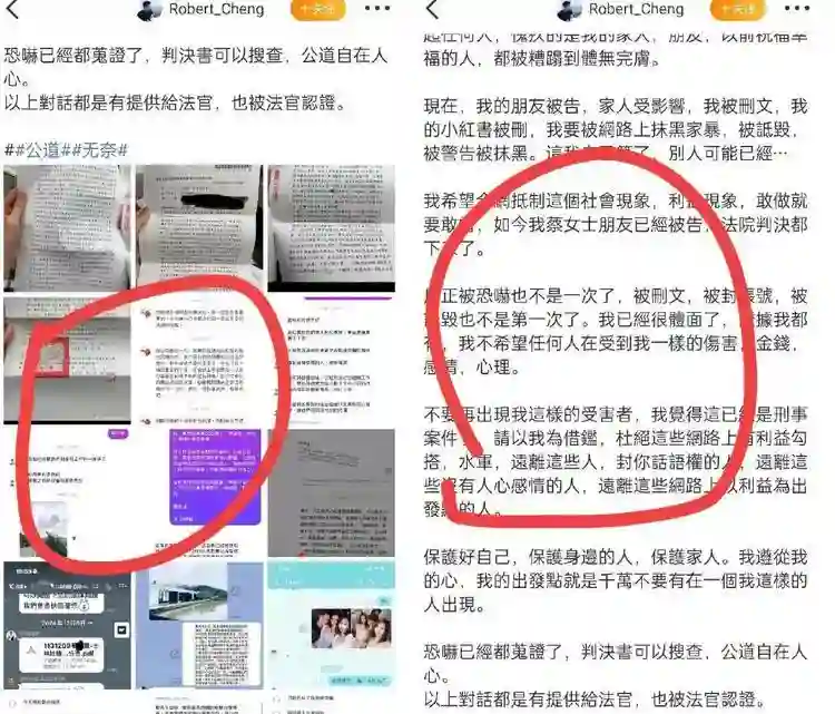 知人知面不知心！前夫爆出诸多铁证，这一次，谁也救不了马筱梅