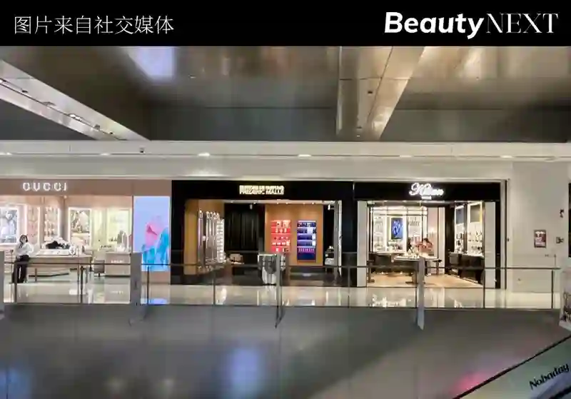 美妆“撤柜”潮下的新考验