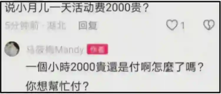 麻六记关店原因被扒，合同到期遭商场清退，汪小菲到处出差寻机会