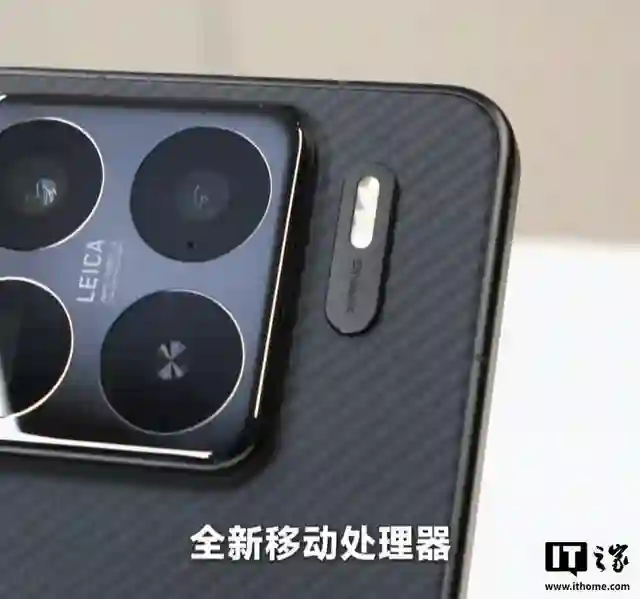 小米15S Pro手机外观公布：家族式设计、新增“XRING”标识