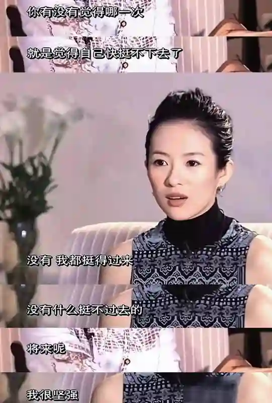 46岁章子怡又创奇迹，这一回，直接让整个娱乐圈陷入“沉默”！