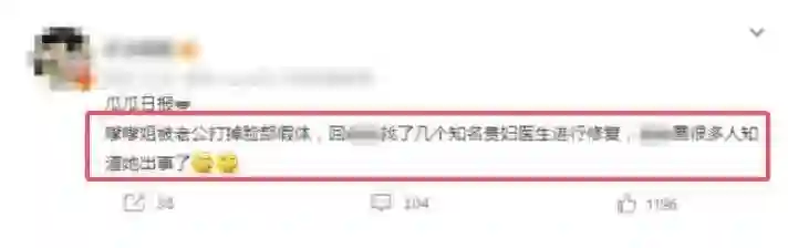 原来当年陈冠希<em>真的</em>没骂错！她究竟经历了什么？