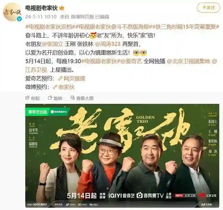 57岁周涛现身哈尔滨，表情严肃像领导，脸型消瘦，手捧巨型冰淇淋