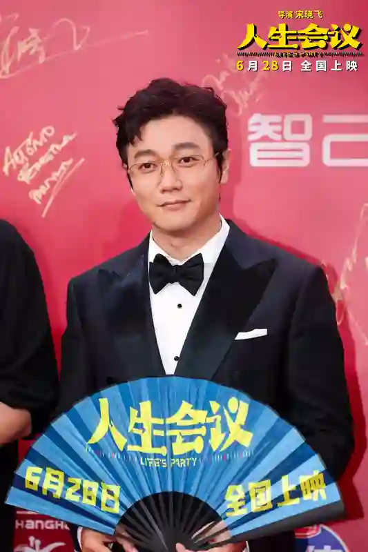 《人生会议》剧组齐聚上影节 肖央王迅杨皓宇持折扇亮相红毯引期待