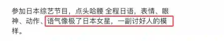 林志玲倭里倭气！原来当年陈冠希真的没骂错！她究竟经历了什么？