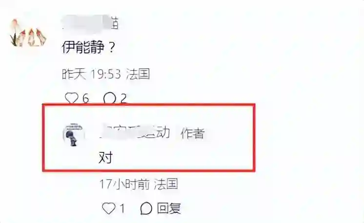 伊能静法国吃大餐被偷拍，素颜面相变了认不出，和秦昊都太爱粉色