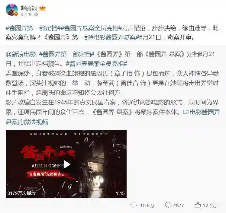 赵丽颖遭排挤？章子怡约杨幂单独见面，解密“小团体传闻”背后真相