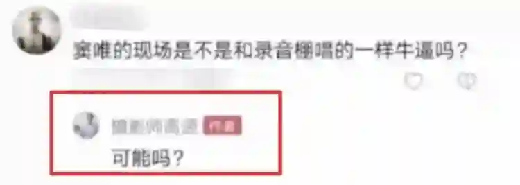 王菲窦唯北京往事：青春时爱上的人，要用多少个十年才能释怀？