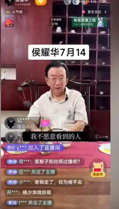 抓马！老汪喊话侯耀华：你敢刮了老杨家，踩缝纫机的事给你曝出来