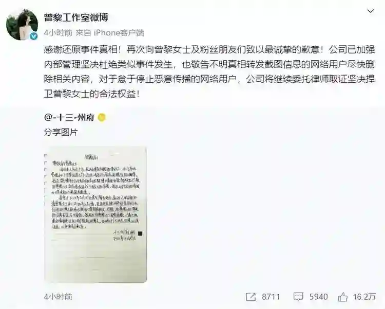 曾黎机场落泪！曾靠美貌“征服”众人,如今为何上演“苦肉计”