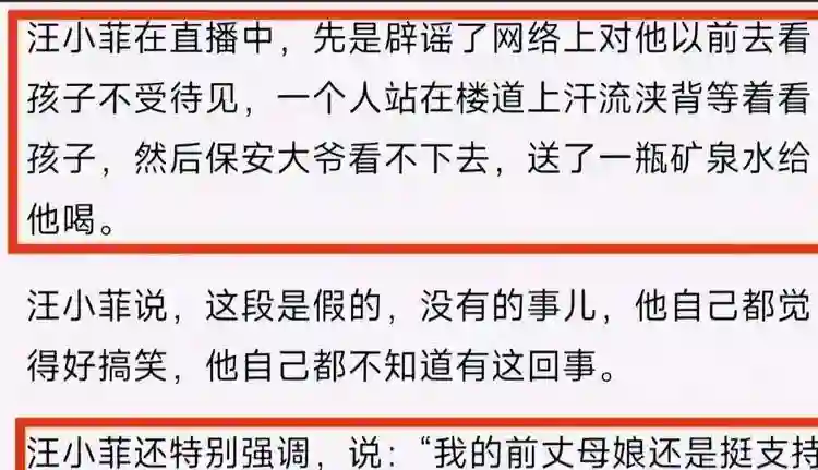 大S孩子正脸照曝光，玥儿长得太像大S，汪小菲一招和S妈划清界限