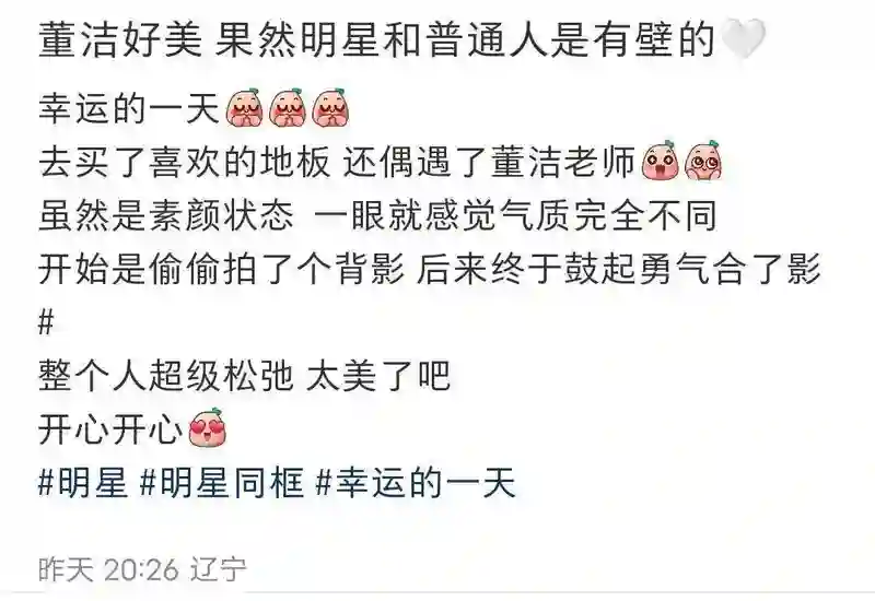 45岁董洁回大连老家被偶遇，带爸爸挑选进口木地板，豪宅疑似重新装修