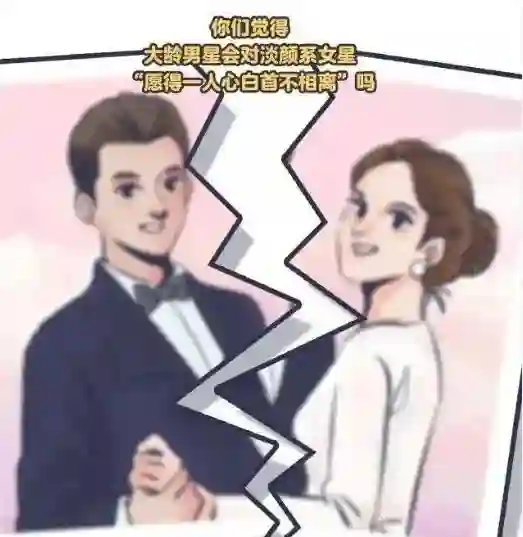 刘诗诗婚姻状况成谜，离婚进行中？台媒曝，今明两年或官宣？