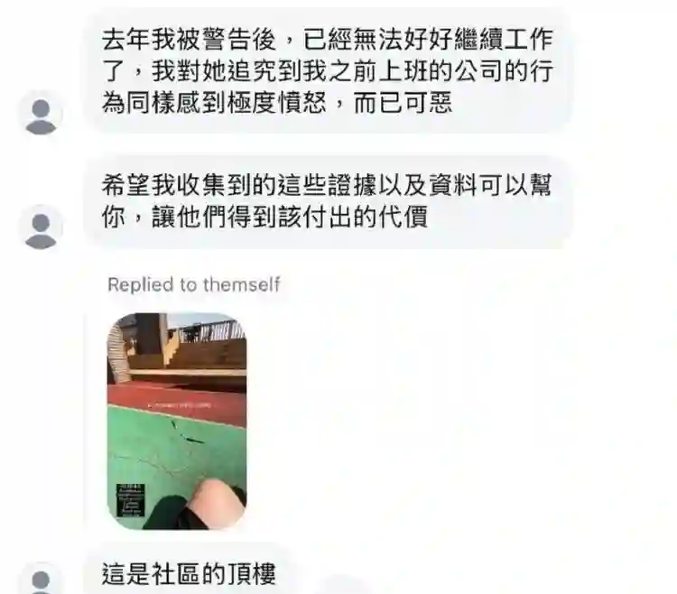知人知面不知心！前夫爆出诸多铁证，这一次，谁也救不了马筱梅