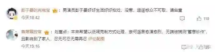 这场世纪大复合的传闻终是结束了，彭于晏出面澄清与蔡依林恋情！