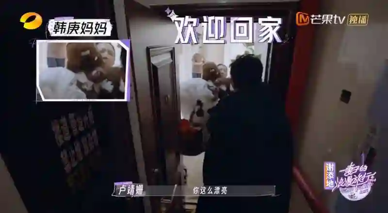 完蛋，爱上嫂子了…哥你命真好啊