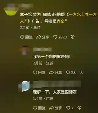 章子怡一觉醒来天塌了！知名导演曝一线女星耍大牌，网友细扒炸锅