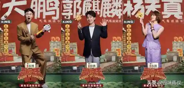 相比于第一季，喜单2的创新点在哪？