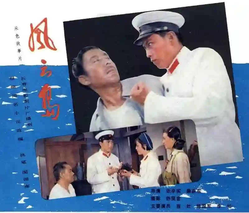 《红牡丹》45年，演员近况曝光，蒋大为潇洒，赵凤霞忙碌，姜黎黎面容慈祥