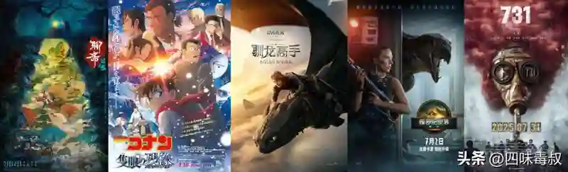 冷的过冷，热的不热，暑期档要吸睛就不能“装死”