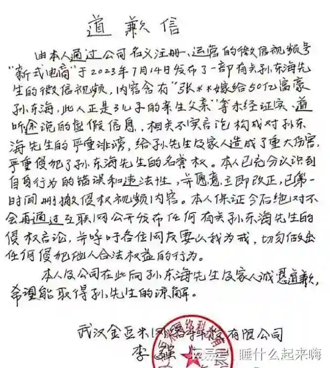从谢霆锋到孙东海，张柏芝三胎生父成悬案！6字回应终结全民猜谜
