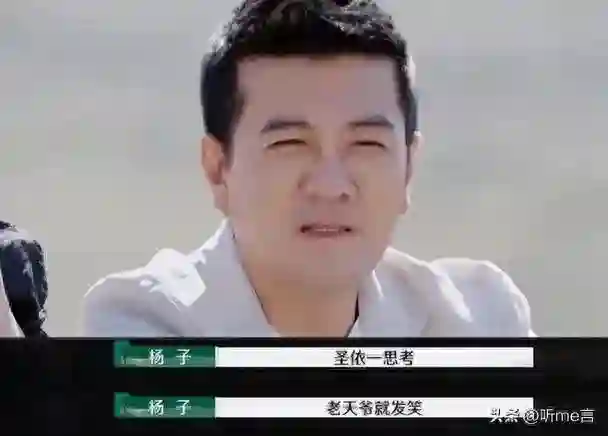 比黄圣依还能演？离婚6月天天卑微伏低，贾乃亮撕碎他最后体面