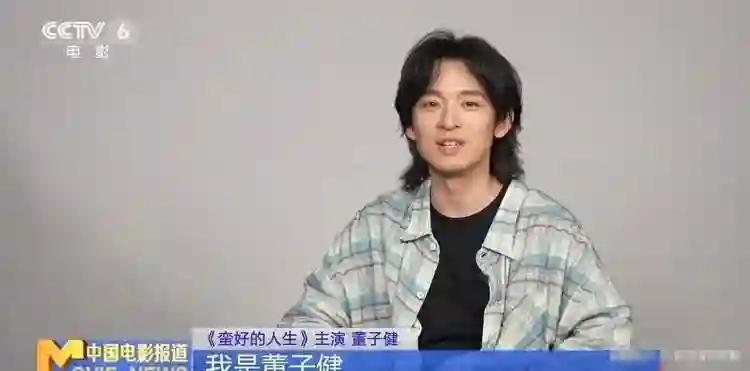 长相一般演技平平，却能让孙俪赵丽颖轮流为他搭戏，董子健不一般