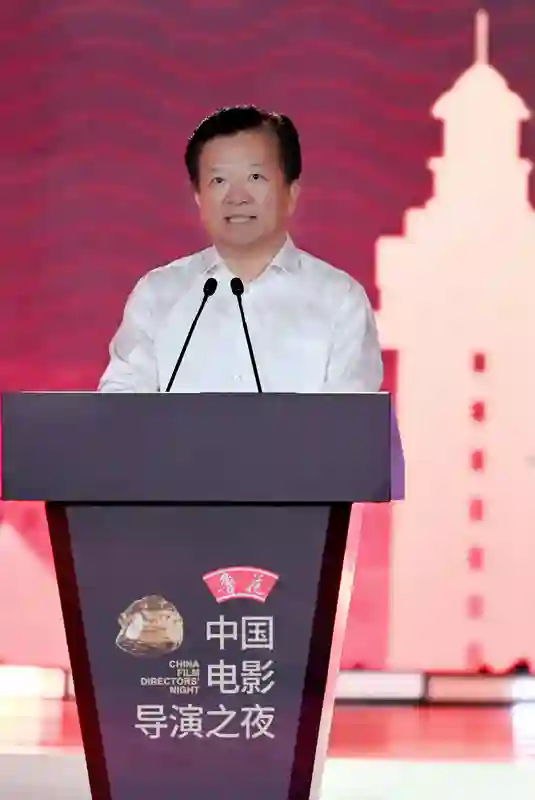 与烟台相约电影火热的夏天！“2025中国电影导演之夜”