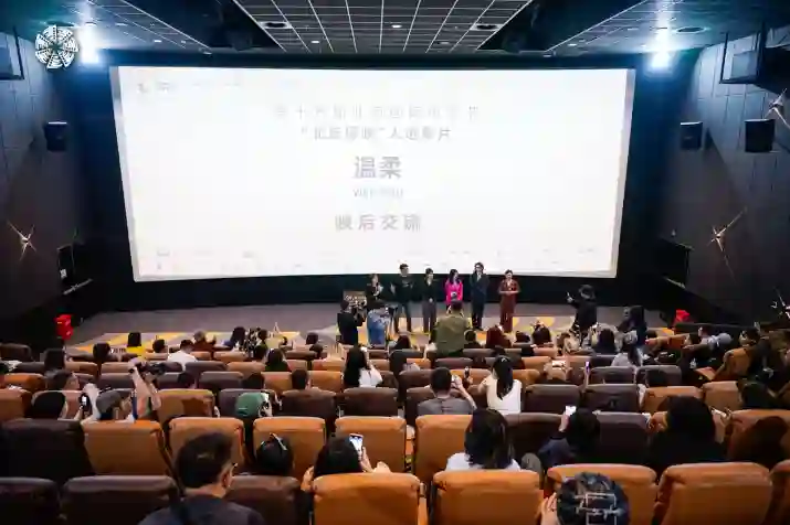 李珈西导演《温柔》北影节展映获赞，虚实交织诠释女性成长力量