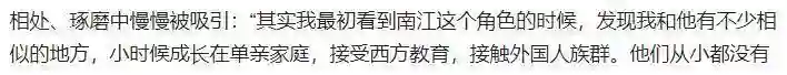 事实证明，与刘嘉玲中日分居的丁克一族梁朝伟，已走上另一条大道
