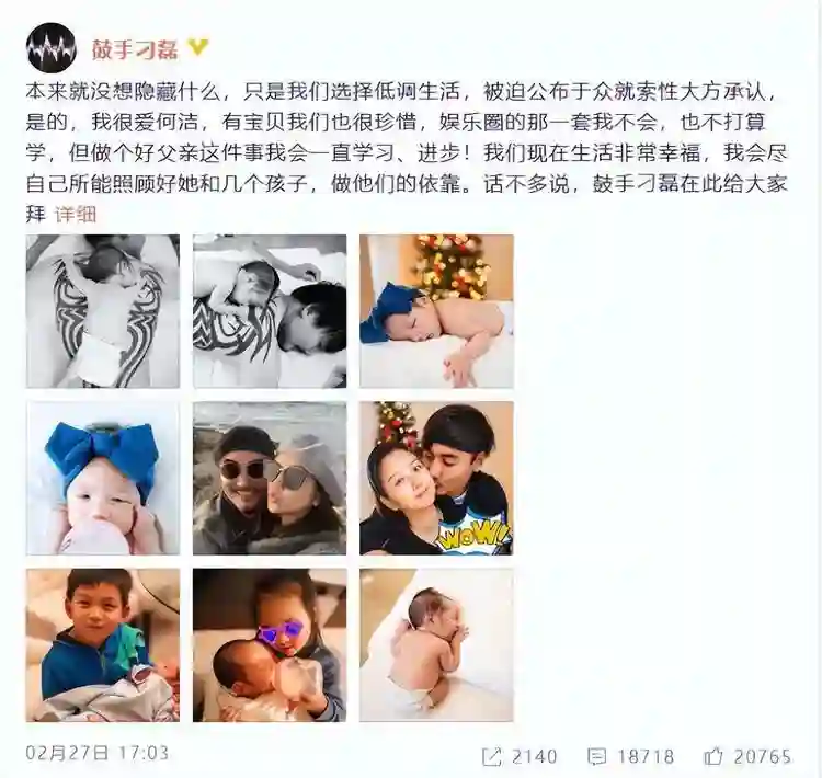 时隔一年何洁又犯“老毛病”，不听胡彦斌劝告的她，终走到了今天