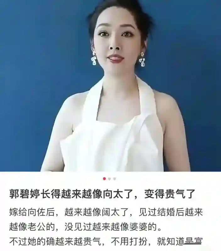 郭碧婷也没想到，自己停工拼命给向家添丁，向佐却悄悄“变了脸”
