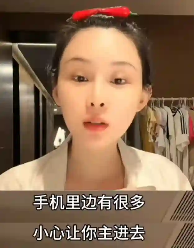 张颖颖炮轰马筱梅，嘲讽她伪善立人设，称被汪小菲当做挡箭牌