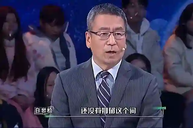 “央视一哥”白岩松被病痛折磨，曾多次想不开，56岁白发满头