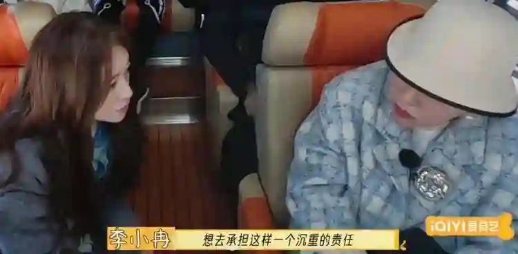 49岁李小冉爆丁克原因，一句话让向太无法反驳，现任娶她花了5亿