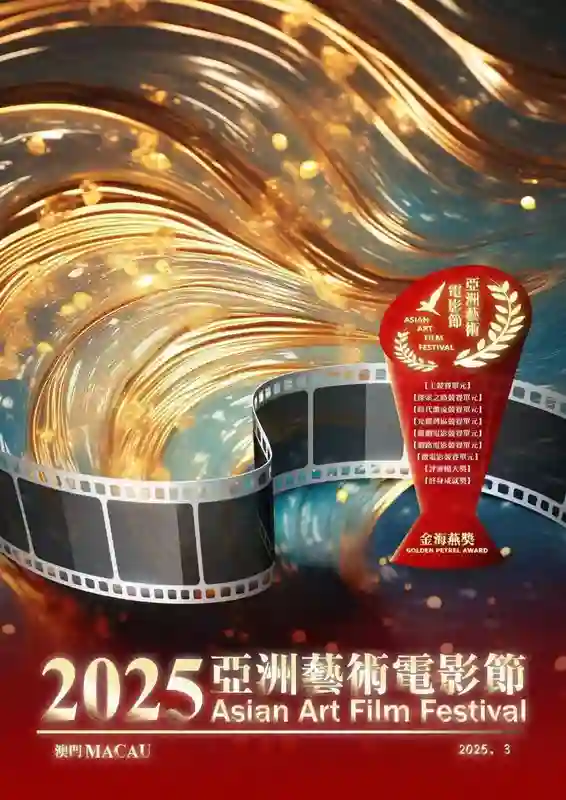 这一夜，娱乐圈的“捧高踩低”被体现的淋漓尽致 ，有人欢喜有人忧