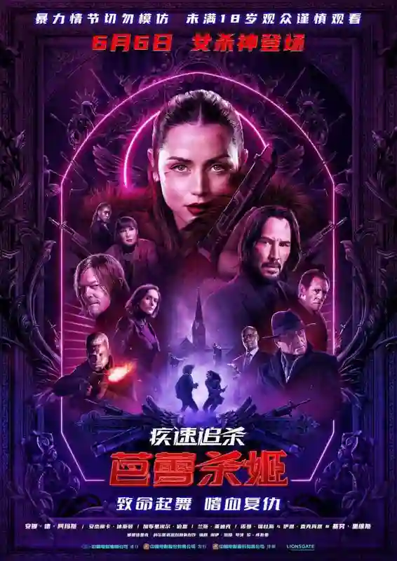 普思院线经理指数｜成龙新片票房预测2000万 《碟中谍8》热度持续