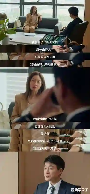 两腮无肉，满脸疲态，颜值竟压梅婷，谁的审美出问题？