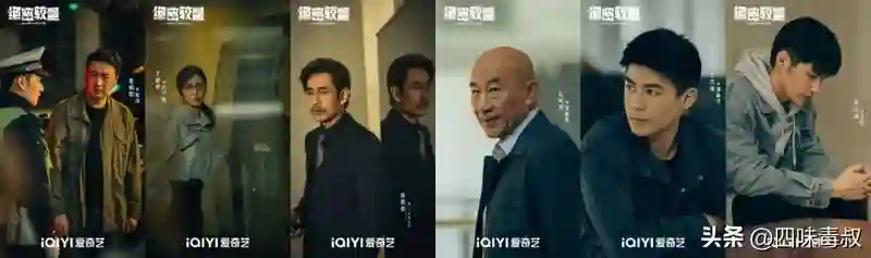 《绝密较量》预告片震撼发布！致敬隐蔽战线的英雄