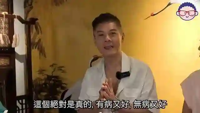 54岁彭皓锋肠癌三期拒绝手术，姐姐和妈妈都死于癌症，肿瘤已恶化