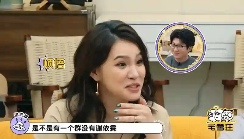 表面是乖乖女，背地是狠角色？