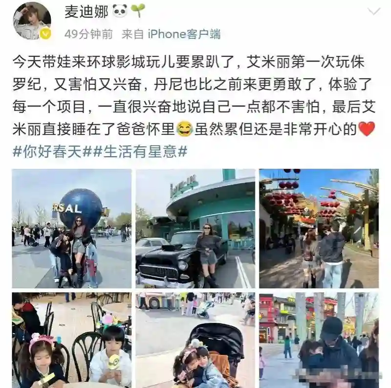 姜潮一家去环球影城，麦迪娜又瘦又高不像二孩妈，3岁女儿成团宠